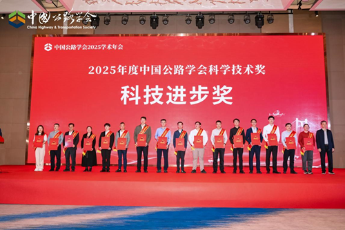 喜报：我院新增科学技术奖3项，创新团队奖1项